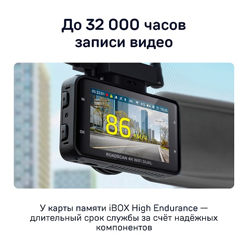 Карта памяти microSDXC 64GB iBOX High Endurance Speed Card